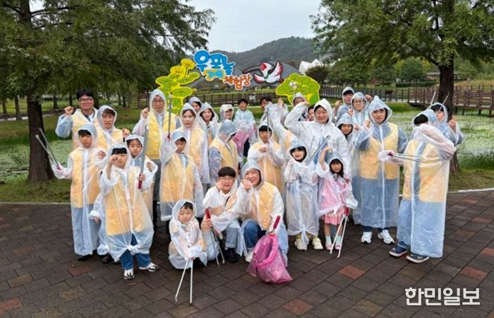 제18기 가족봉사단 우포늪 플로깅을 실시하고 있다.