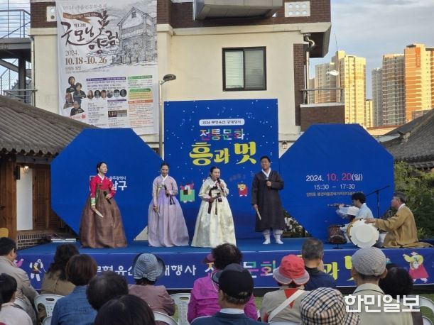 2024 무형유산 공개 행사