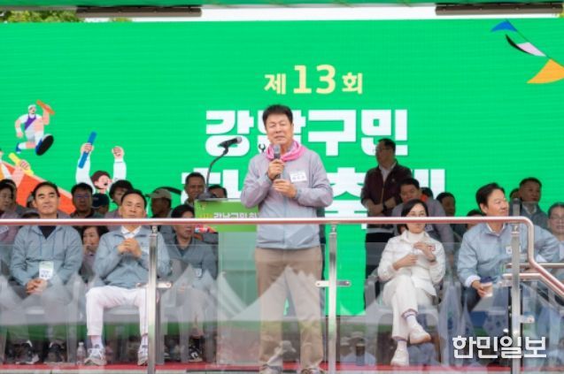 18일 열린 ‘제13회 강남구민 화합축제’에서 이호귀 의장이 축사를 하고 있다.