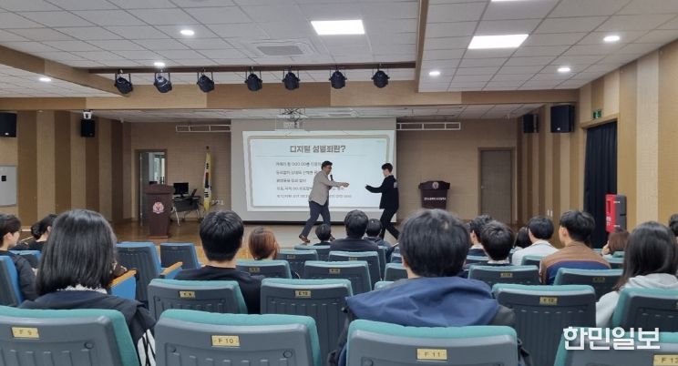 강원특별자치도교육청, 찾아가는 학생 성희롱·성폭력 예방교육 운영