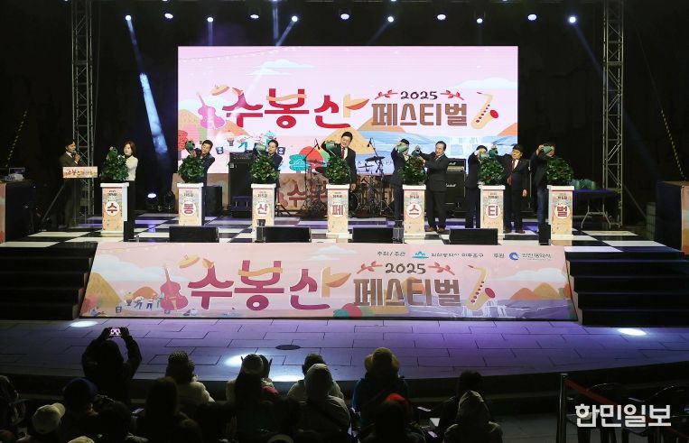문화예술과