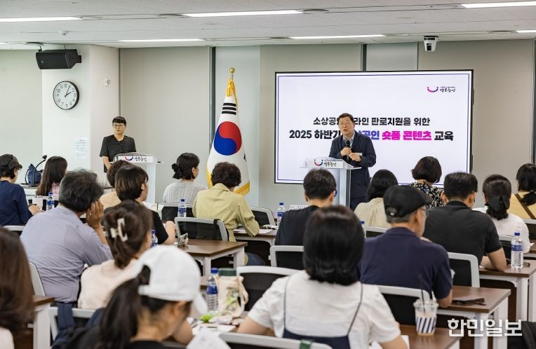 지난 9월 소상공인 판로지원 숏폼 콘텐츠 교육