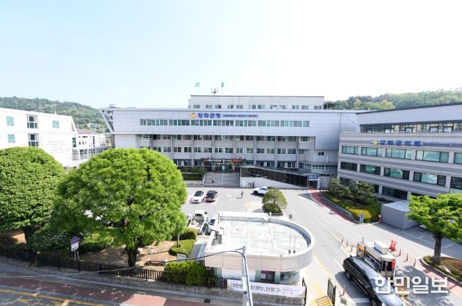 강화군청
