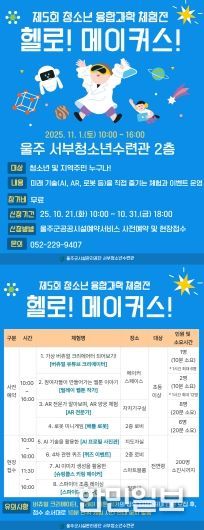 서부청소년수련관