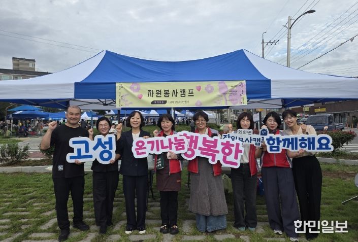 고성군 자원봉사센터, 프리마켓 페스타에서 ‘원목 냄비받침 만들기 체험부스’ 운영