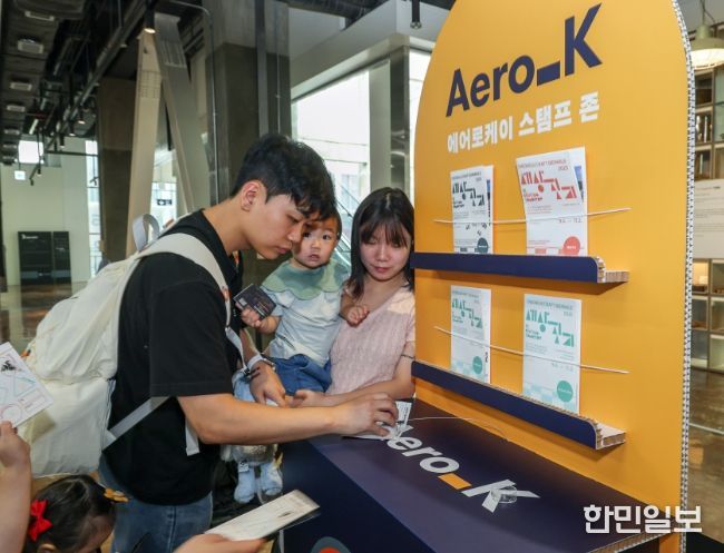 국제선 항공권 증정 이벤트 기간 연장