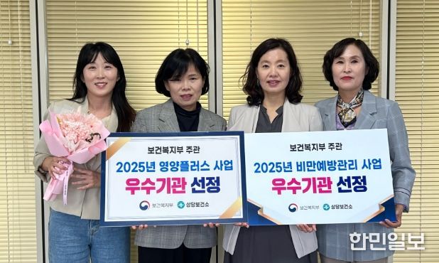 2025 비만‧영양관리 우수기관 3회 선정 영예