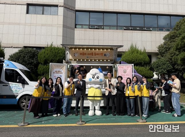 마음의 소리를 들여다방