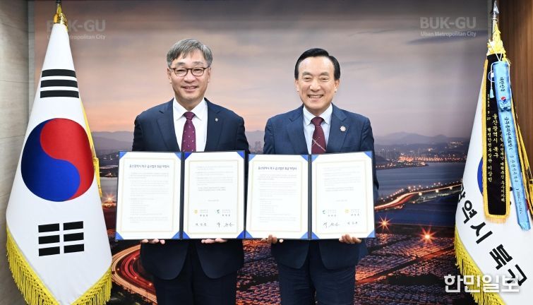 북구는 20일 구청장실에서 NH농협은행과 금고 업무 취급에 대한 약정을 체결했다. 박천동 북구청장과 NH농협은행 울산본부 백창훈 본부장이 약정서에 서명 후 기념촬영을 하고 있다.