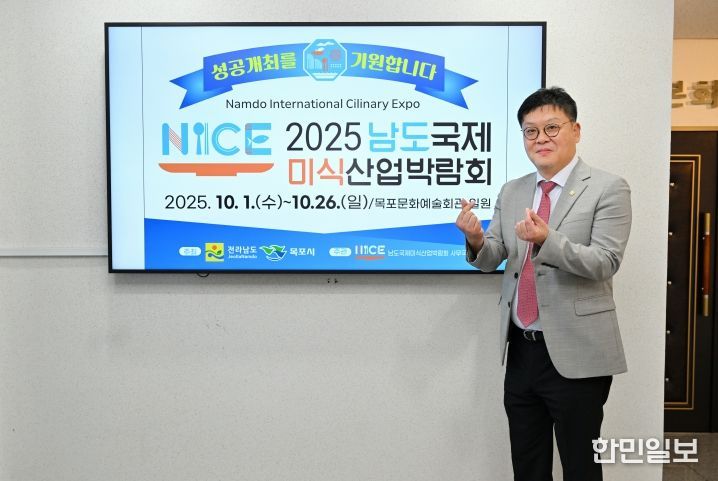 울산 중구의회 박경흠 의장은 20일 남도국제미식박람회 성공개최를 응원하는 릴레이 캠페인에 동참했다.