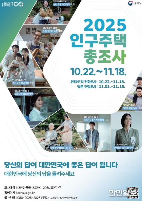 세종시