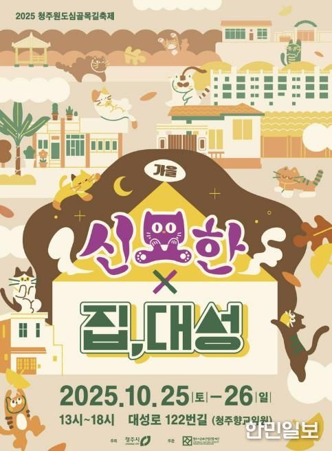 포스터