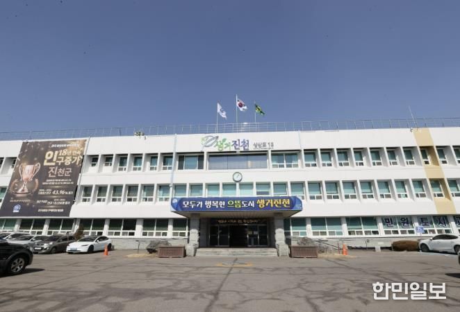 군 청사 전경