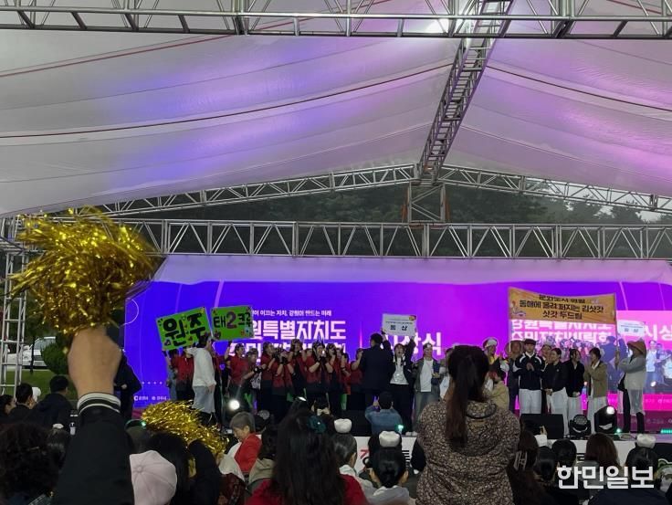 원주시, 2025 강원특별자치도 주민자치박람회서 '우수 성과'