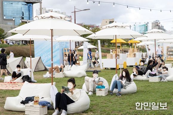 울산 야외도서관 ‘소풍’