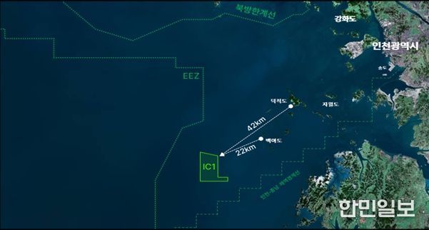 인천 공공주도 해상풍력 집적화단지(IC1)