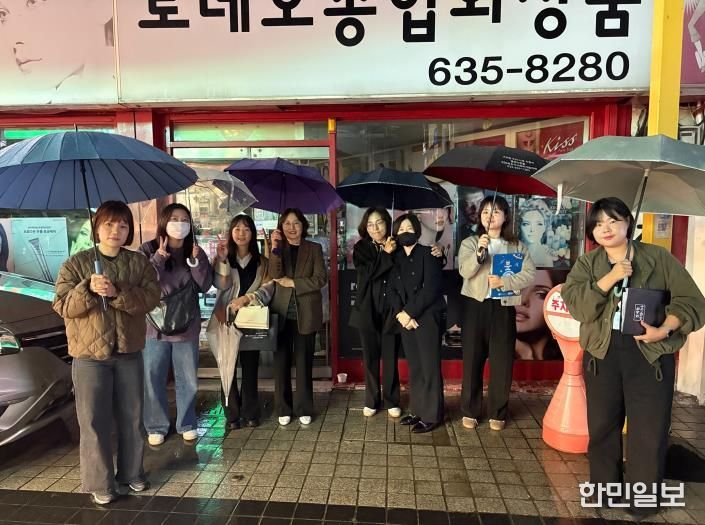 성매매 근절 위한 합동단속