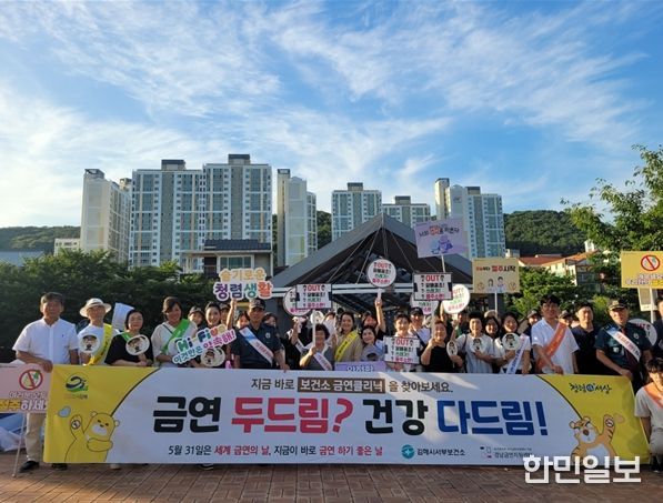 「금연·절주 환경조성 캠페인」청렴캠페인 사진(7월)