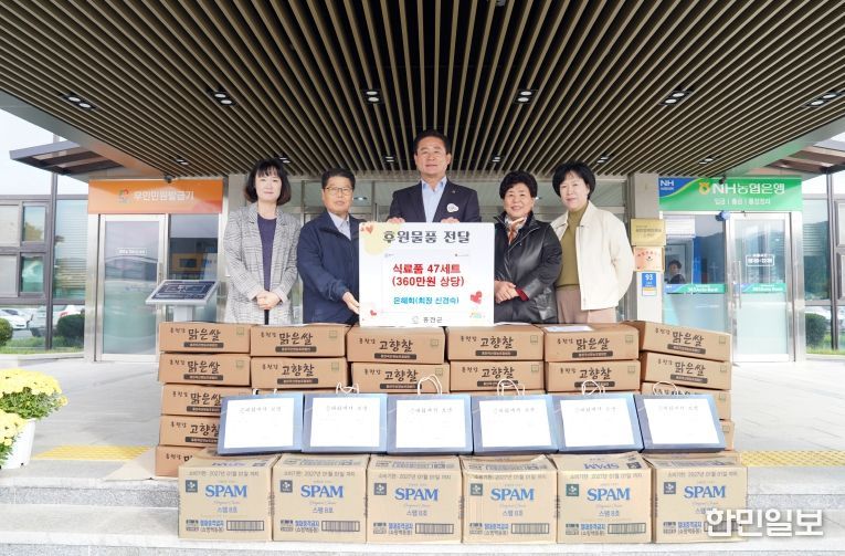 이웃돕기 물품 은혜회