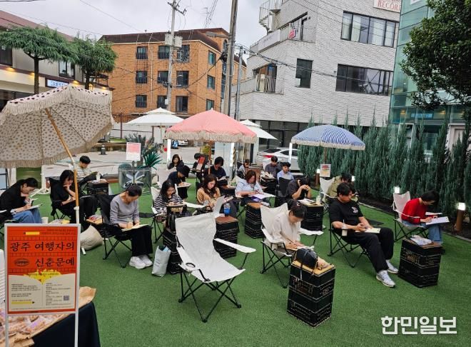 시민·여행자가 글로 기록한 ‘광주의 가을’