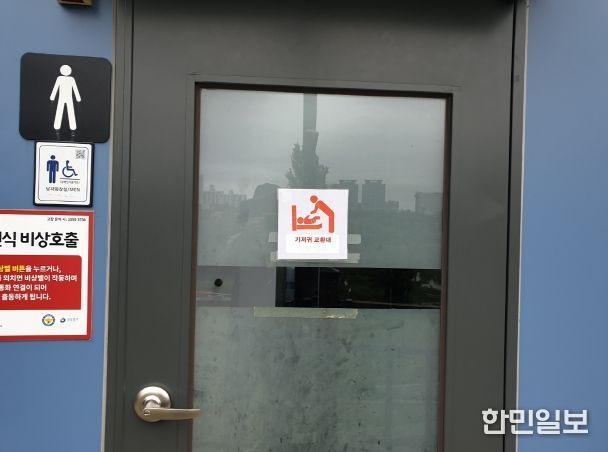 기저귀교환대 안내판
