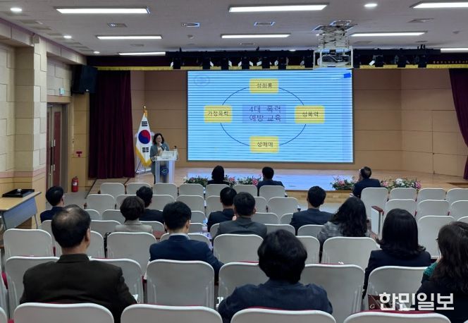 025년 고위직 맞춤형 별도 폭력 예방교육