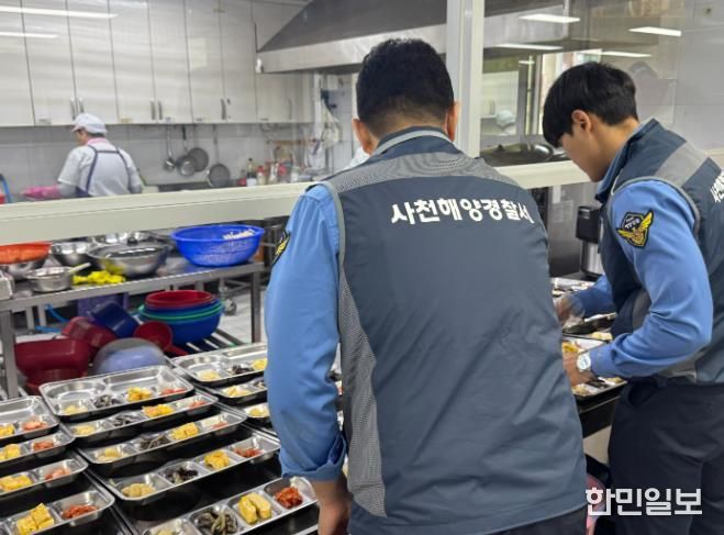 사천해경, 사랑방 봉사단 어르신 배식봉사 실시