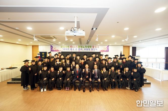 노인대학 졸업식