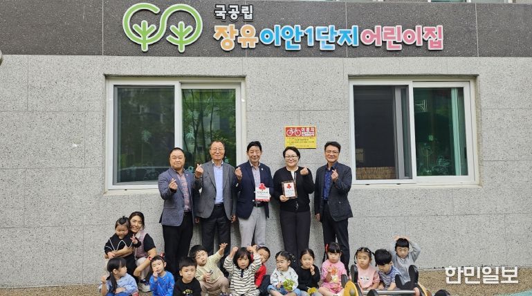김해시장애인종합복지관, 착한가게 241호점 ‘장유이안1단지어린이집’ 현판 전달식