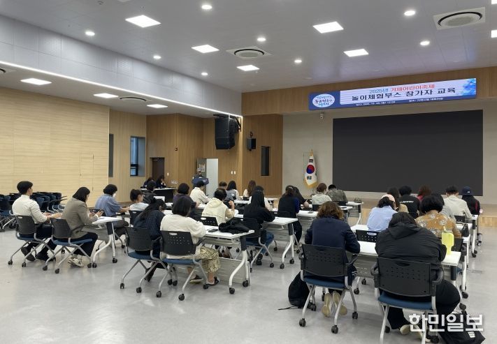 2025년 거제어린이축제 놀이체험부스 참가자교육