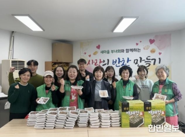 수원시 영통구 매탄4동 새마을부녀회, 정성 가득 반찬 나눔