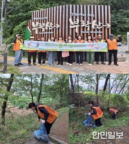 서정동 자원봉사 나눔센터, 부락산에서 걷고 줍는 ‘플로깅’으로 자연을 가꾸다