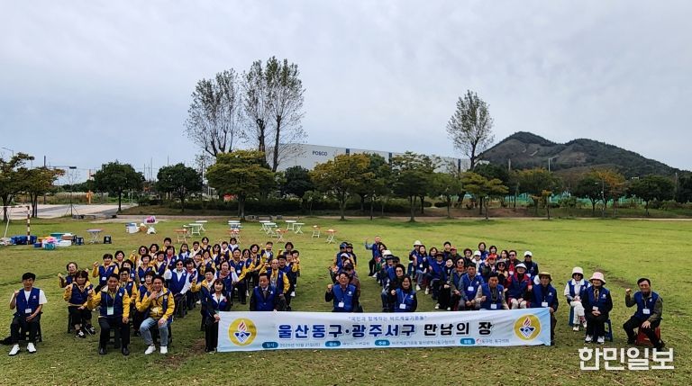 바르게, 광주서구 만남의 장