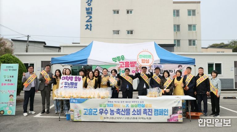고흥군, 고흥중학교서 ‘아침밥 먹기 캠페인’실시 - 21일 고흥중학교에서 열린 ‘아침밥 먹기 캠페인’에서 공영민 고흥군수와 모락모락봉사회, 학부모, 농업기술센터 관계자들이 학생들에게 건강한 아침 식사를 제공하며 함께하고 있다.