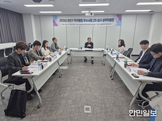 경북교육청, 2025년 하반기 적극행정 우수사례를 찾아라!