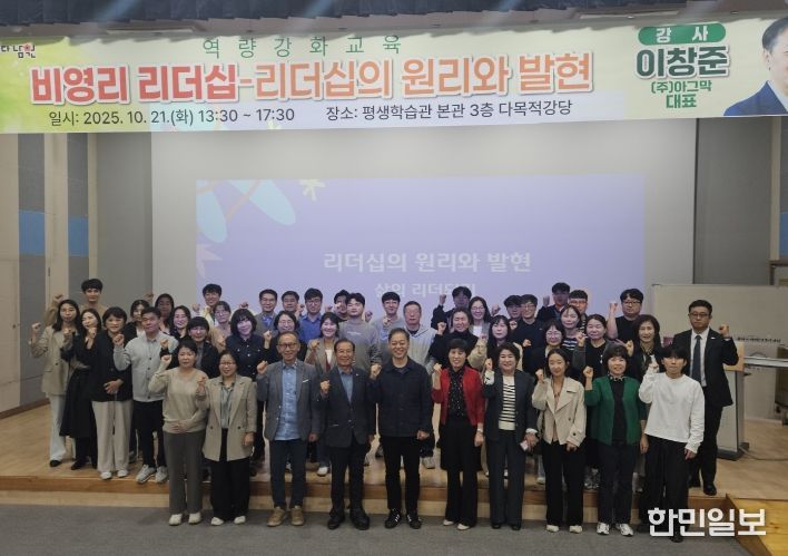 민간사회복지사 역량강화교육, 성황리 종료