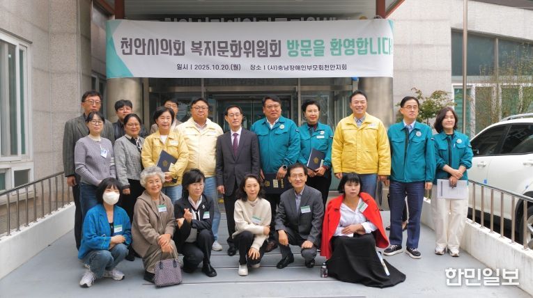 복지문화위원회