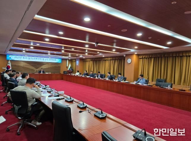 울주군, 2025년 제4차 발전소주변지역지원사업 심의 지역위원회