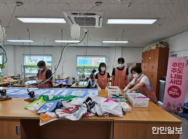서부종합사회복지관, 울주군시설관리공단에 대선용 폐현수막을 활용한 마대자루 재능기부