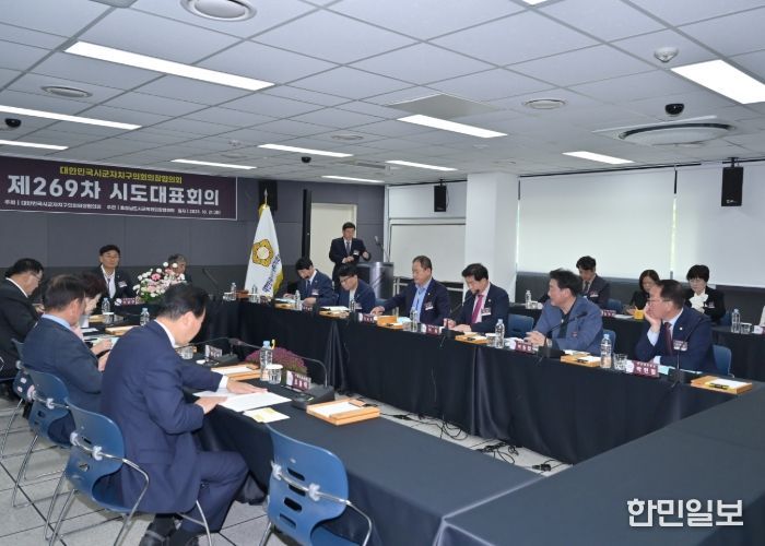 대한민국시군자치구의회 의장협의회 최익순 사무총장(강릉시의회 의장)제269차 시도대표회의 참석