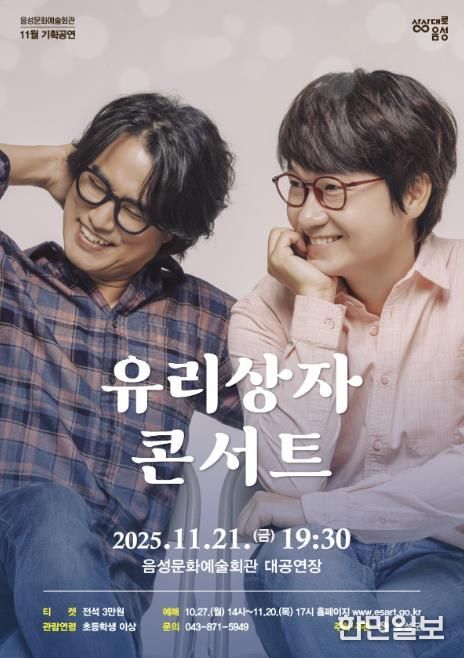 안내문