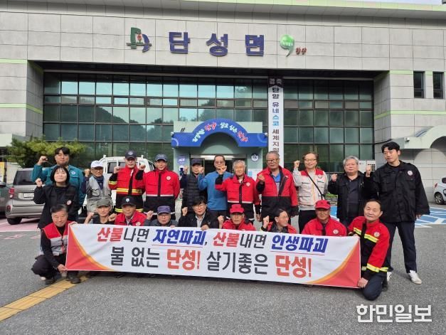 발대식 사진
