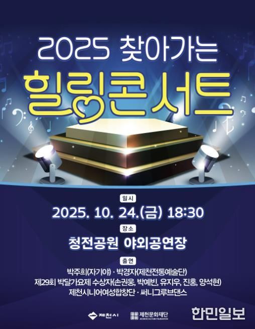 포스터