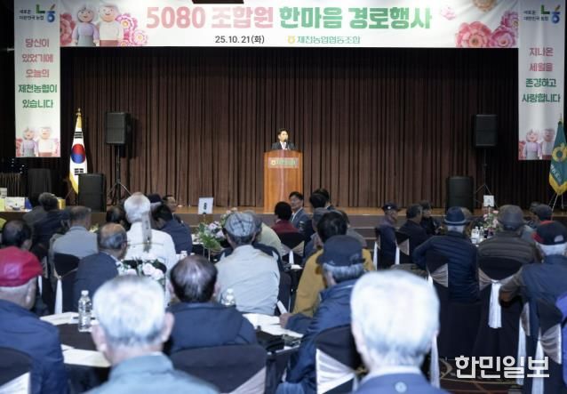 행사 사진