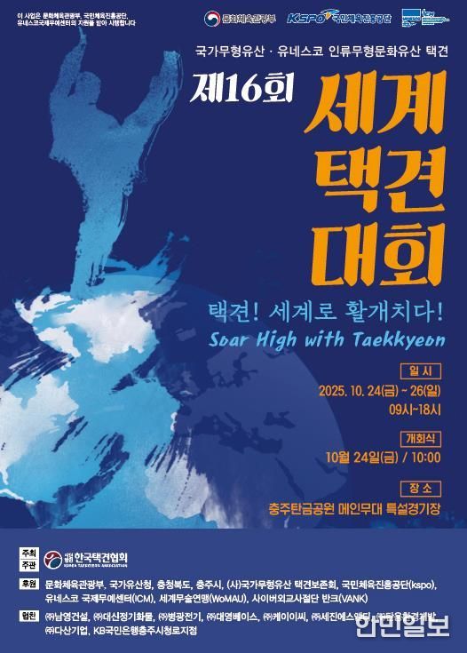 포스터