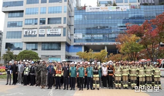 지난해 디폴리스 지식산업센터에서 실시한 재난대응 안전한국훈련 모습