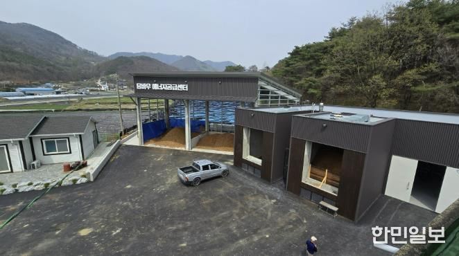 담바우 에너지공급센터