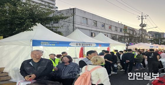 24년꽃게 할인판매 등 행사 부스