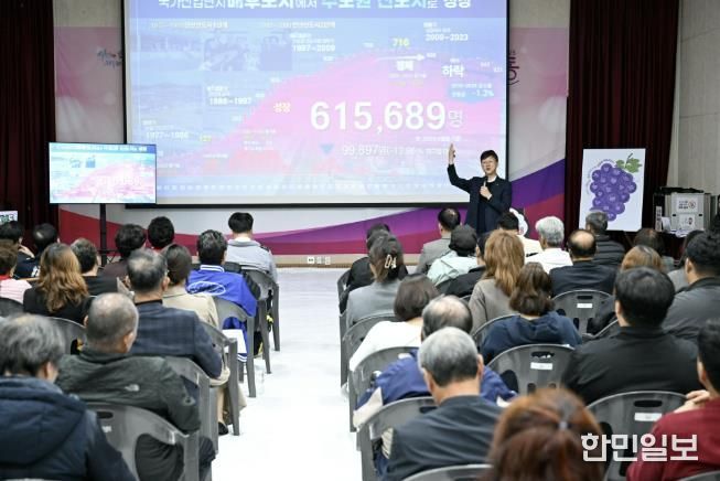 이민근 안산시장이 대부동 주민과의 대화에서 시정 운영 방향을 설명하고 있다.