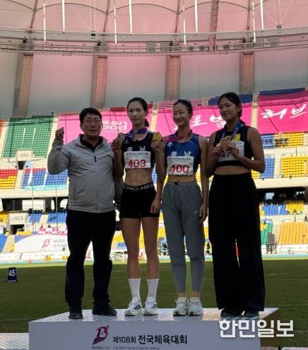 제106회 전국체전에서 멀리 뛰기에서 입상한 한이슬, 이희진 선수